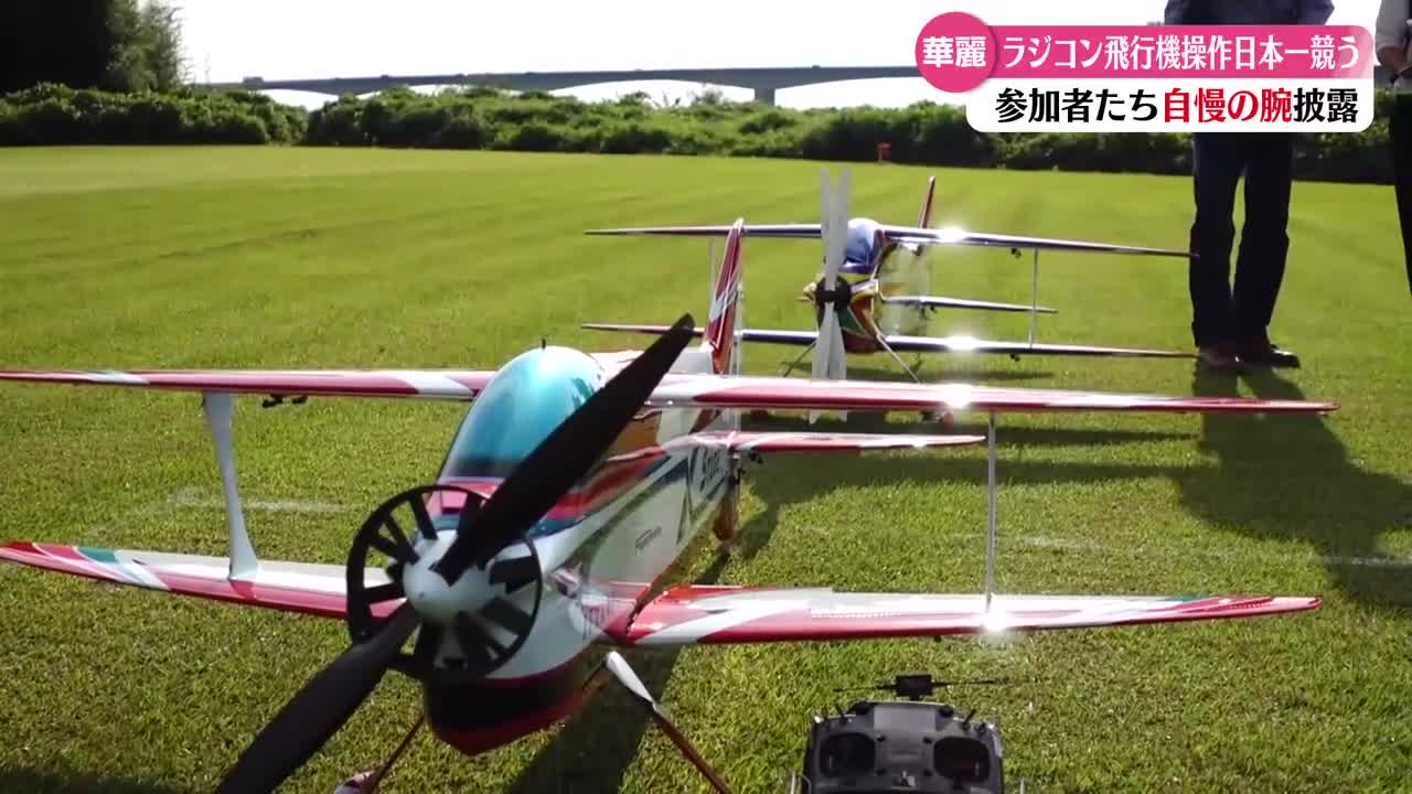 日本一は誰の手に!?宙返りやスピンなど華麗な技を披露 ラジオ