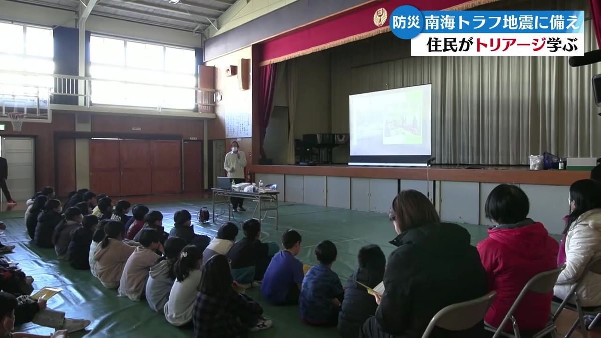 住民がトリアージ学ぶ 高知市の小学校参観日に合わせた防災学習会【高知】