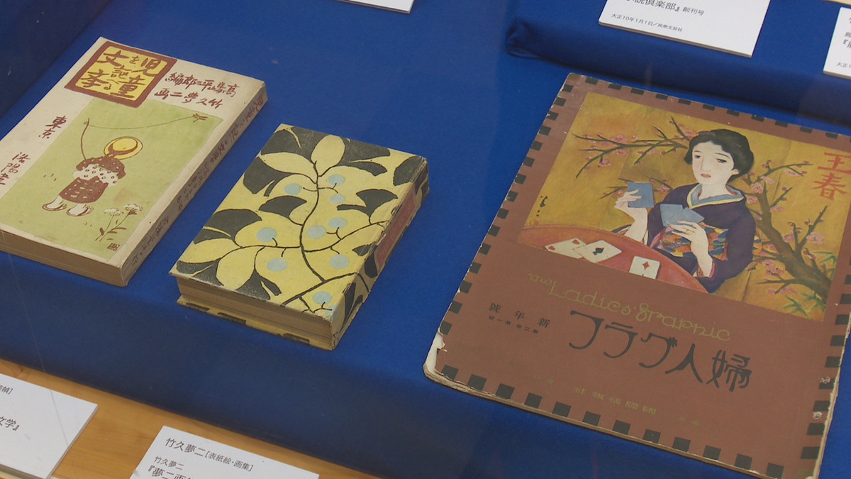 大正時代のモダンでかわいいデザインを紹介する企画展 四国で初めて高知市で開催 6月15日まで【高知】