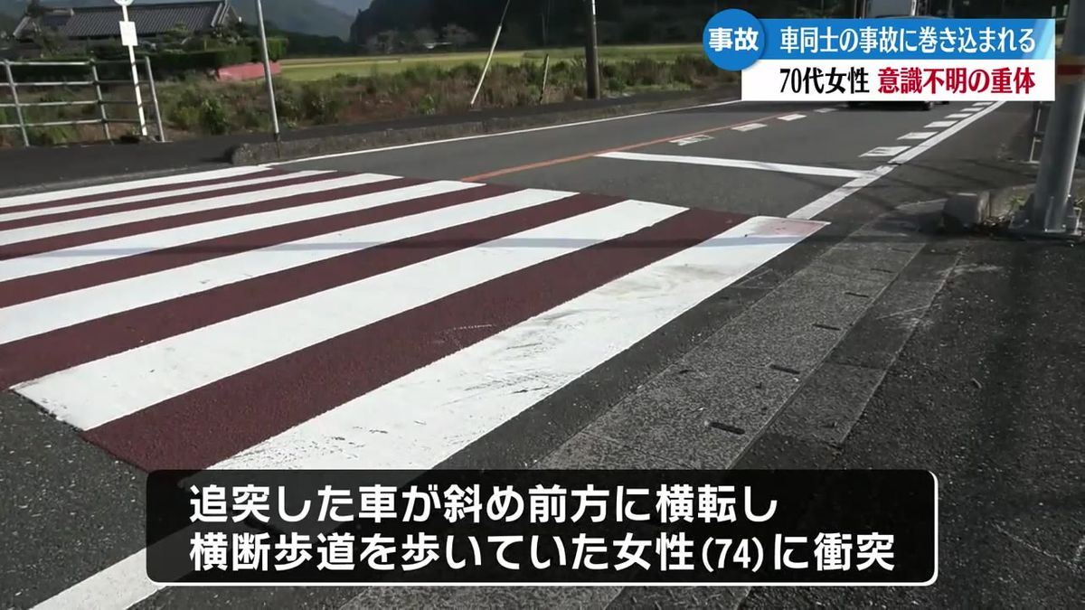 佐川町の県道で軽自動車同士の追突事故 巻き込まれた高齢者が意識不明の重体【高知】