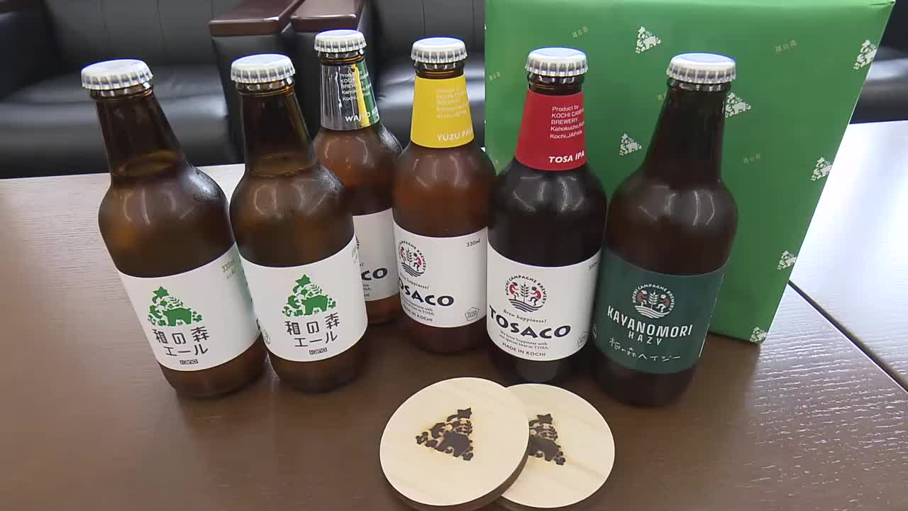 クラフトビールの売り上げで森林保全を 高知市の建設会社が高知県などと協定結ぶ【高知】