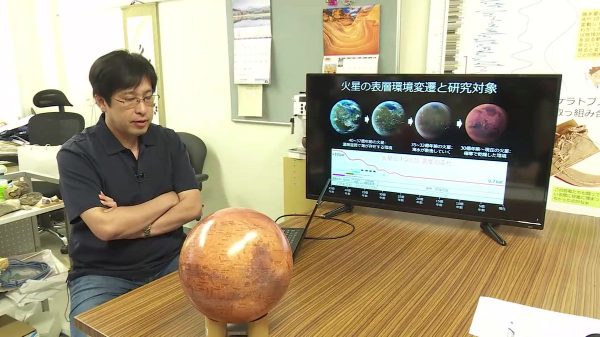 世界初で火星の地下氷の場所を特定 高知大学長谷川教授チームに聞く【高知】 