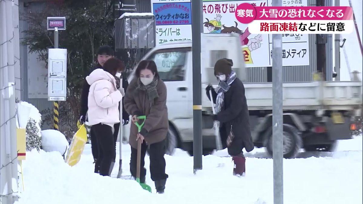 『ひやい！』強い寒気で高知県内でも積雪 11日も高知市で氷点下を予想【高知】