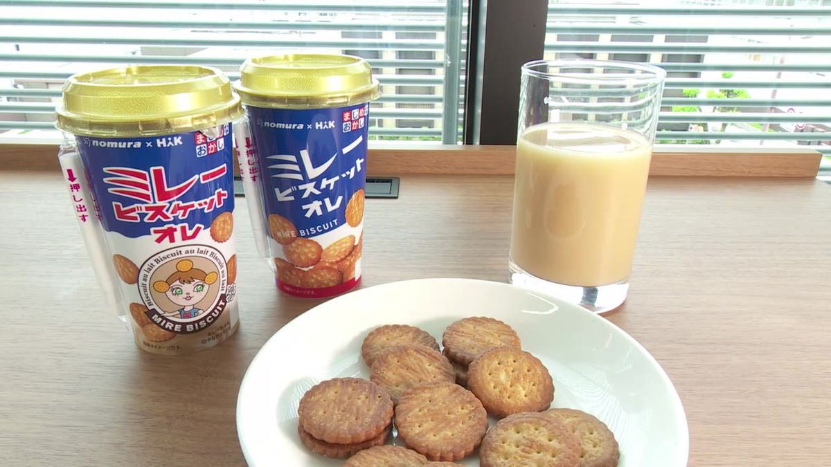 高知を代表するお菓子『ミレービスケット』が飲み物に！どんな味？！【高知】
