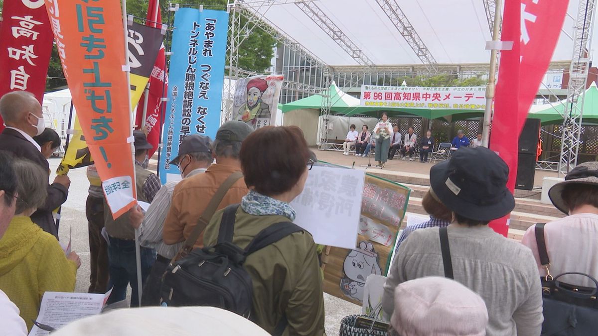 メーデー 県労連などが大幅な賃上げや農政の転換を訴え【高知】