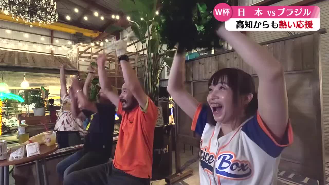 W杯ブラジル戦 観戦×車中泊で熱い応援【高知】 （2026年6月30日掲載
