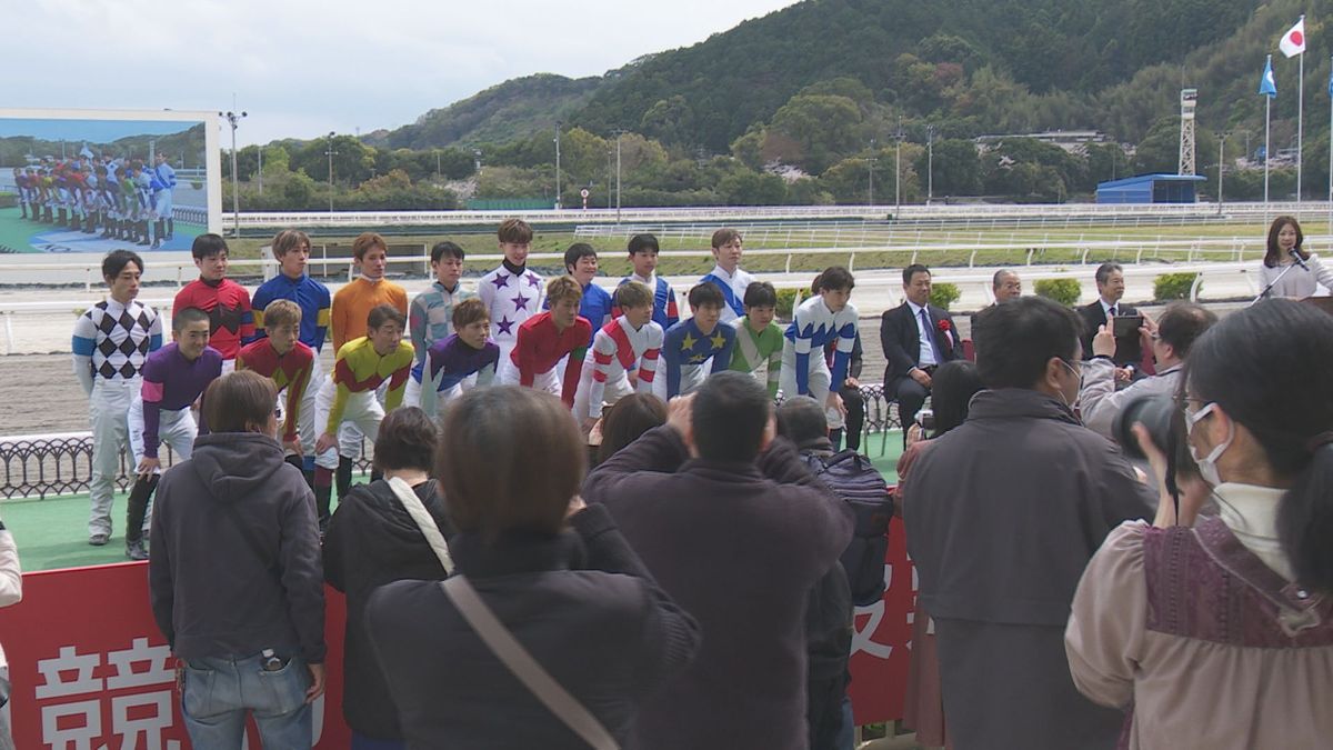高知競馬場移転40周年記念式典 これからも面白いレースを【高知】