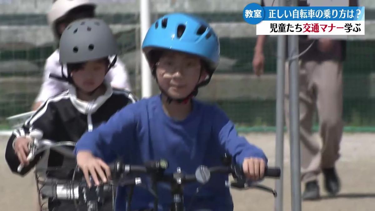 『正しい交通ルールを身につけて』安芸市の小学校で交通安全教室【高知】