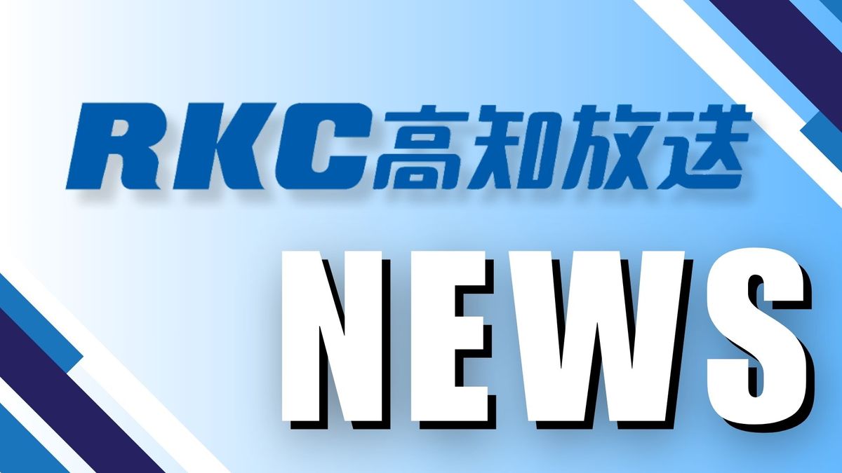 第1回産業振興推進本部会議 濵田知事らと今後の取り組みを確認【高知】