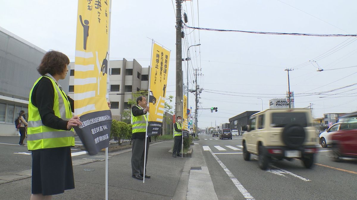 高知県内の一時停止率は全国平均以下 JAF職員などが信号機のない横断歩道で一時停止呼びかけ【高知】
