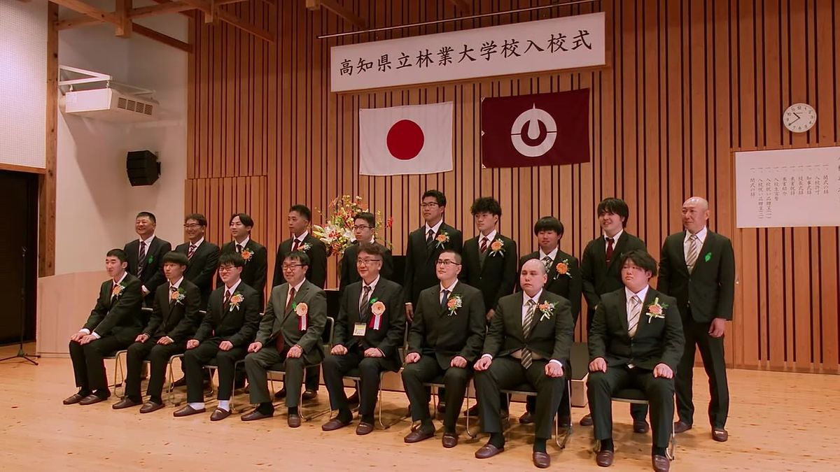 林業の担い手を育成 高知県立林業大学校で入校式【高知】