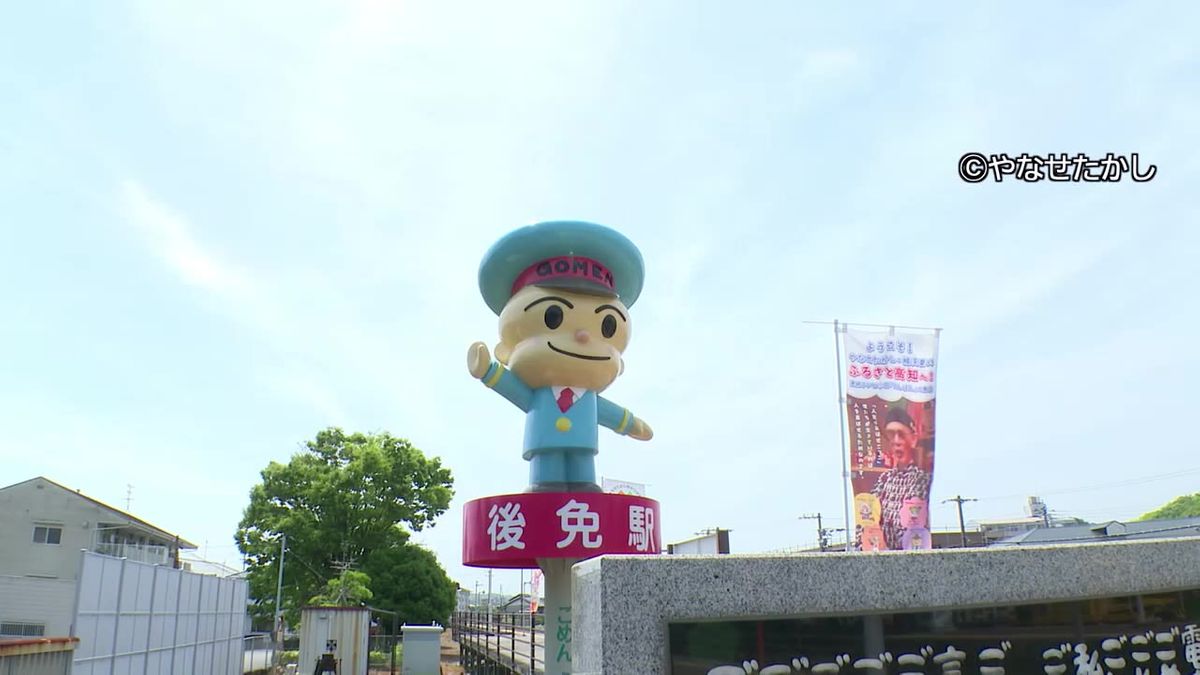 観光博『ものべすと』JR後免駅から南国市を散策！やなせたかしさん縁の地を巡る【高知】