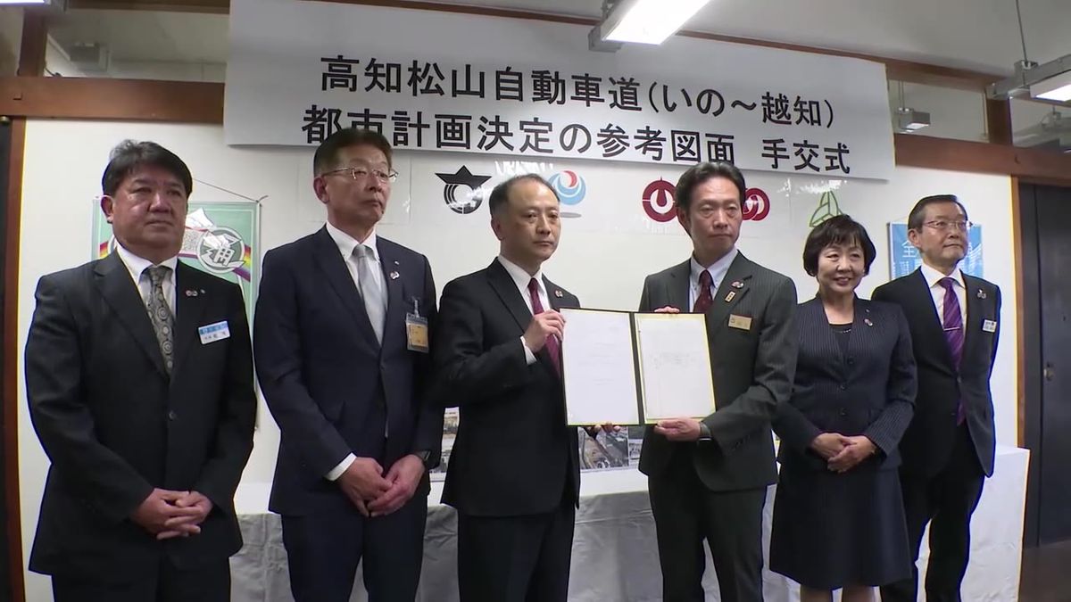 高知松山自動車道 いの町-越知町ルート案を提出【高知】