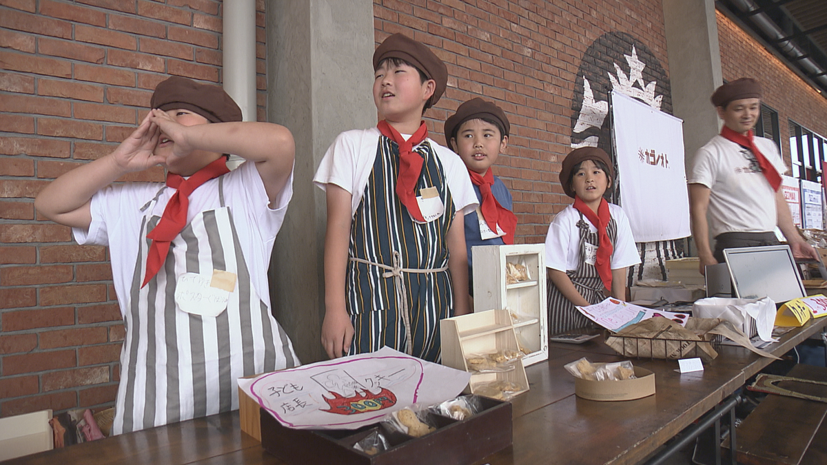 四万十町の菓子店「カゴノオト」でワークショップ 子どもたちがクッキーづくりから販売まで体験【高知】