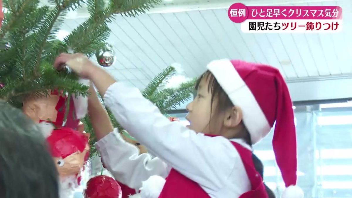 JR高知駅でクリスマス気分を！子どもたちがクリスマスツリーの飾り付け【高知】