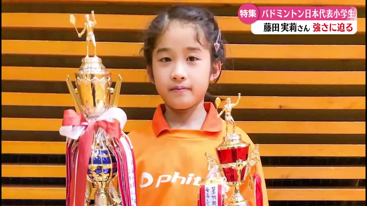 スーパーキッズは小学校5年生！》2026年の13歳以下のバドミントン日本