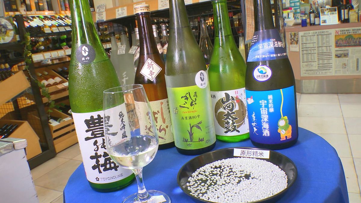 高知県内の酒米精米工場を応援 土佐酒の試飲販売会を開催【高知】