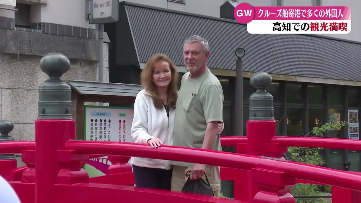 GW最終日 外国人観光客でにぎわう高知市中心商店街【高知】