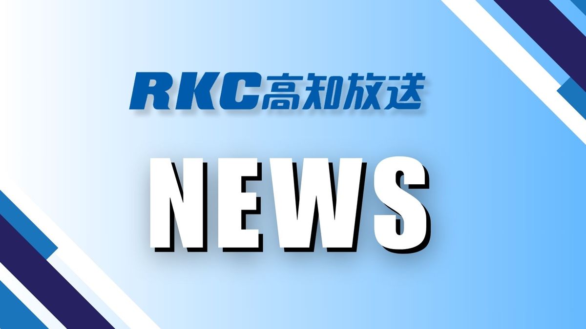 警察官を名乗る男から電話 宿毛市の50代女性が約60万円だまし取られる【高知】