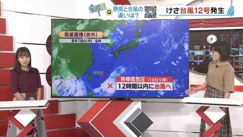 台風12号 愛媛県はあす夜遅くにかけ大気不安定な状態に 天気の急変に