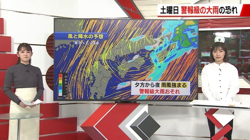 台風21号の影響 1日から大雨に注意 週末は季節外れの大雨の恐れ