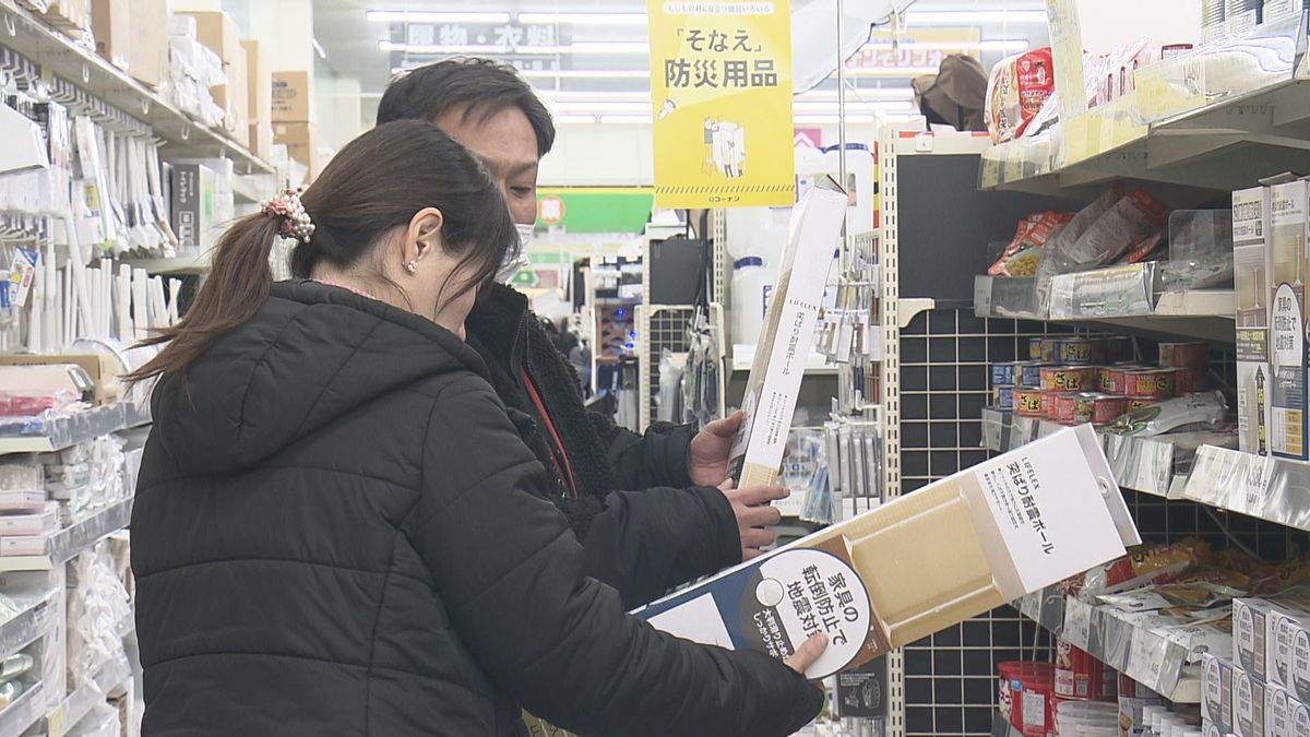 日向灘震源の地震 愛媛県で震度3 気象庁が「日頃からの地震への備えを」呼びかけ