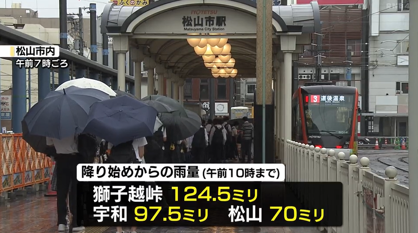 午後も雨の予想  あすにかけ警報級大雨のおそれ 東南予は土砂災害に注意【愛媛】
