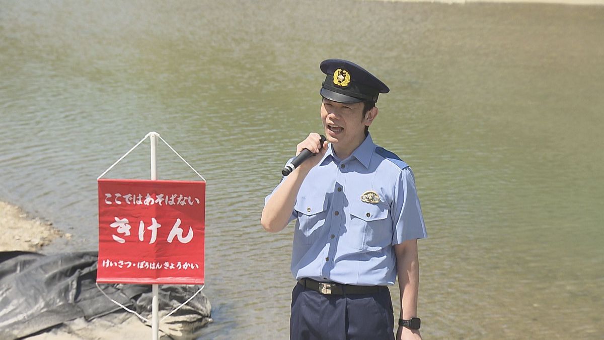 「子どもたちだけで海や川へ遊びに行かない」警察が保育園で水の事故防止教室