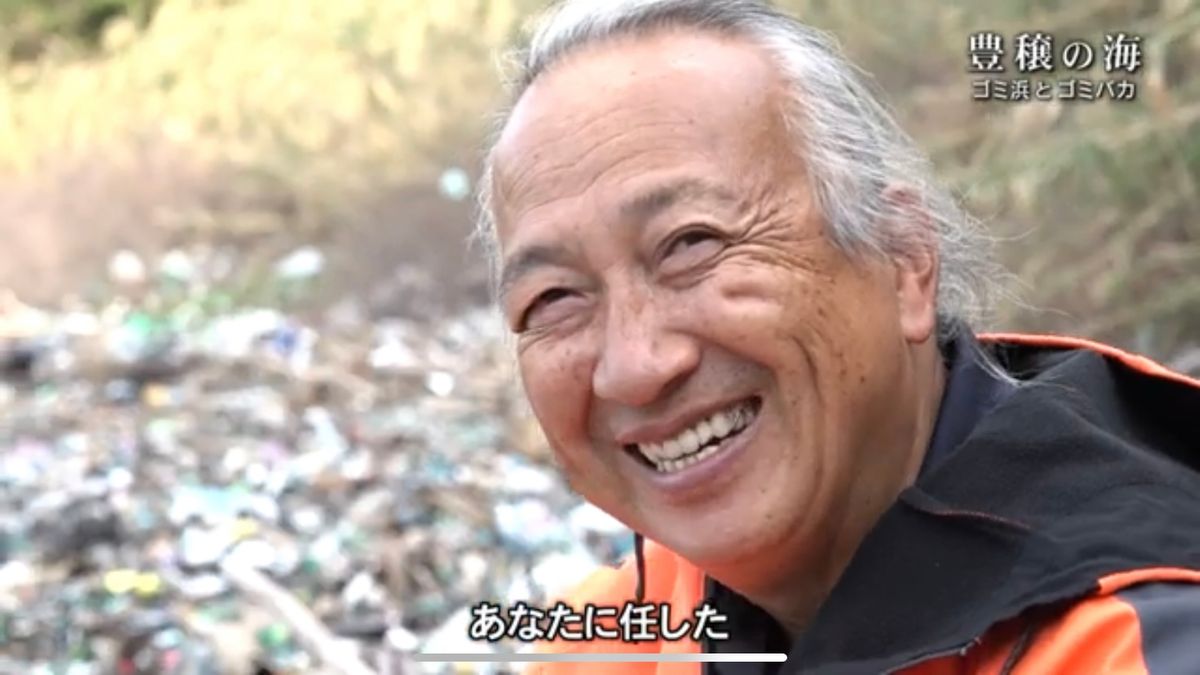 瀬戸内海の海ゴミを拾い続ける岩田功次さん