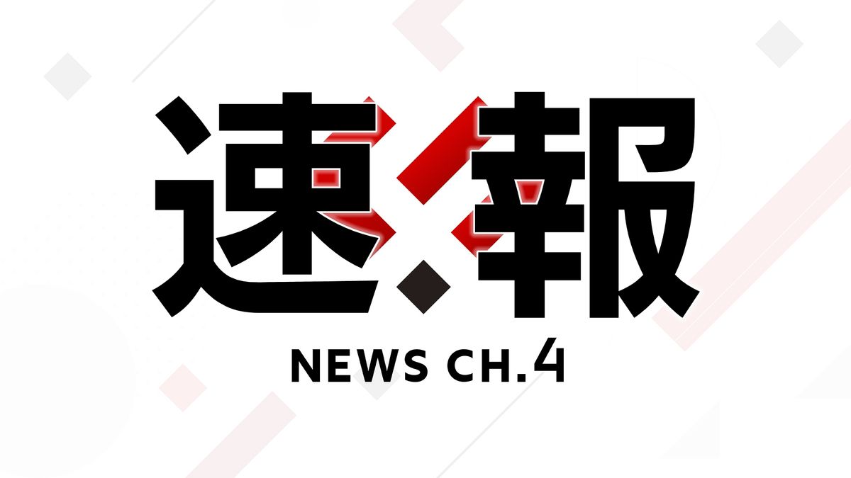 【速報】西条市の養鶏場で複数のニワトリ死ぬ 鳥インフル感染疑い