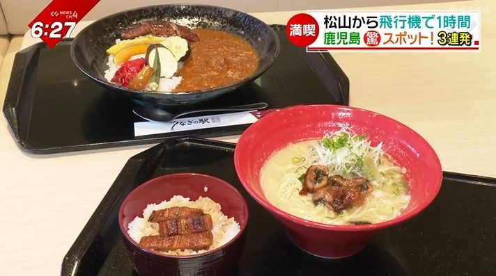 鰻カレー（1250円）鰻ら～麺（1200円）