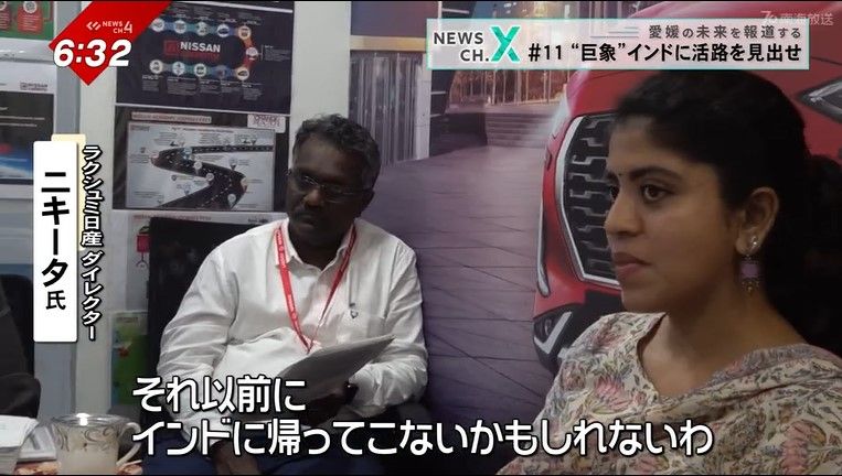 ラクシュミ日産ダイレクター ニキータ氏