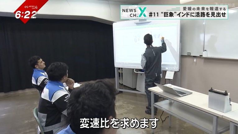 ネパールからの留学生たち