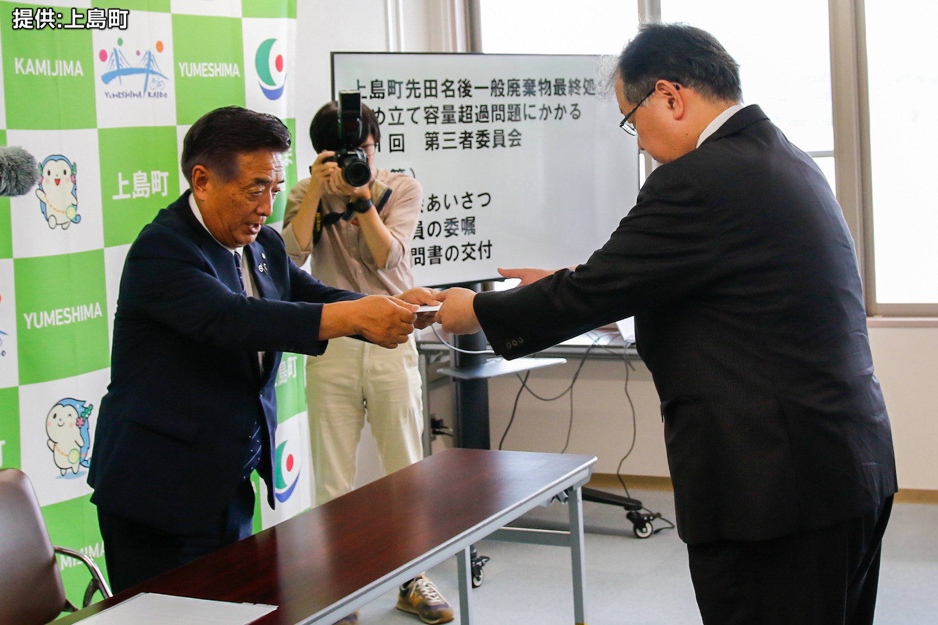 上島町の一般廃棄物最終処分場、容量の倍以上の廃棄物が埋め立てられ