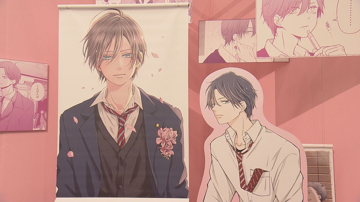中四国初開催!少女マンガ「山田くんとLv999の恋をする」の大規模展覧会、松山市で4月12日まで