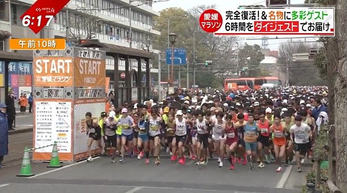 史上最多1万547人が伊予路を駆け抜けた「第61回愛媛マラソン」名物＆新たな挑戦