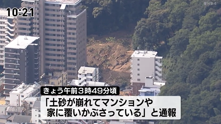 「マンションの8階まで木が飛んできた」松山市の土砂崩れ 3人行方不明か 清水地区に警戒レベル5の緊急安全確保