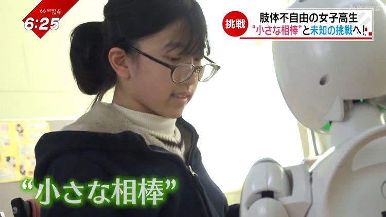 肢体不自由の女子高生が“小さな相棒”と接客に挑戦！社会とつながる「分身ロボット」の可能性