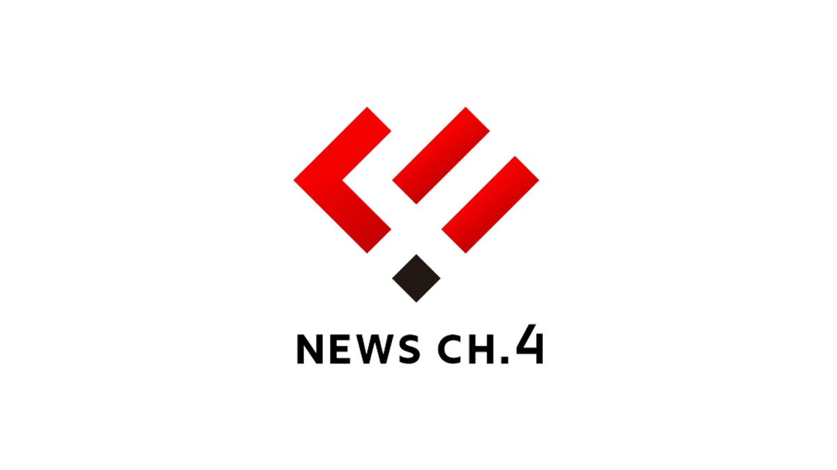 「生活費などにあてた」久万高原町消防団 活動費用100万円を私的流用 60代の男性団員懲戒免職処分【愛媛】のサムネイル