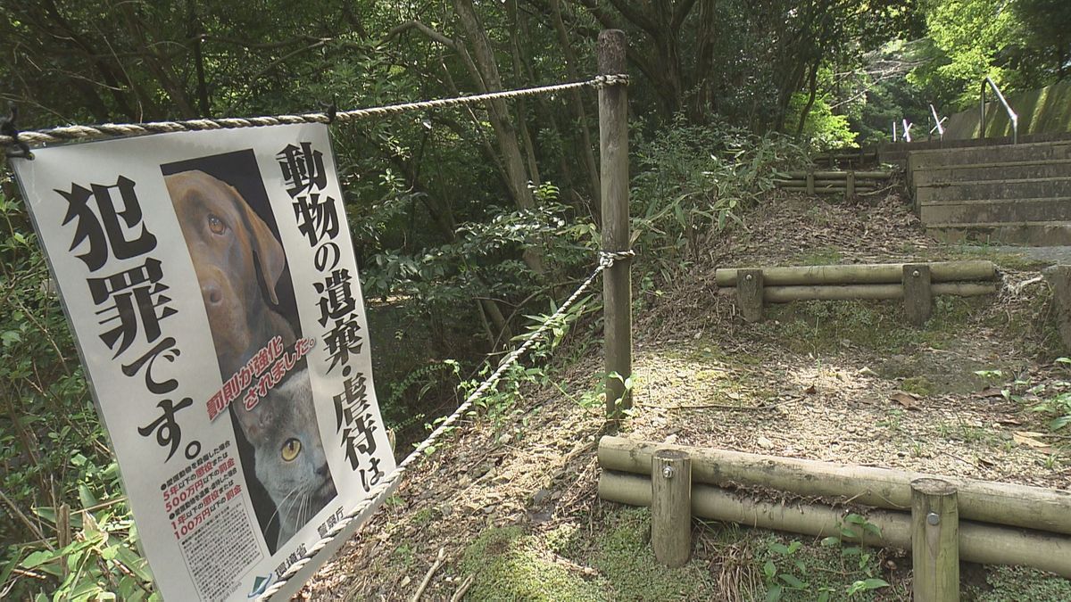 松山市ネコ連続不審死に関与し逮捕・起訴の大学生の男 ネコ4匹を虐殺し遺棄した罪で追起訴