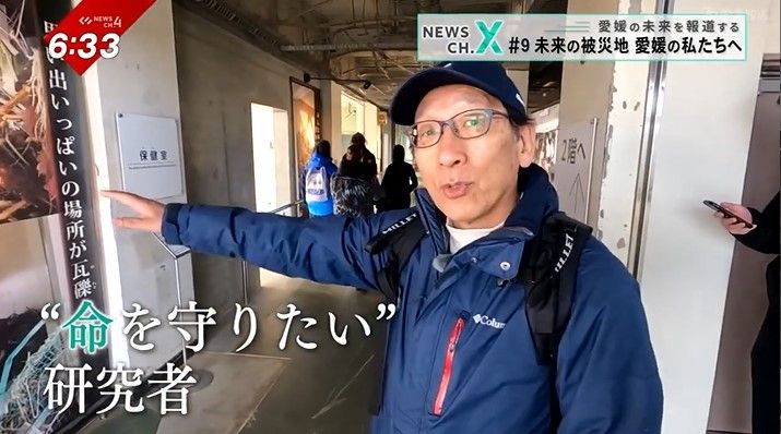 40年以内に発生確率90％の南海トラフ巨大地震 体験者と第一人者から“未来の被災地”へのメッセージ