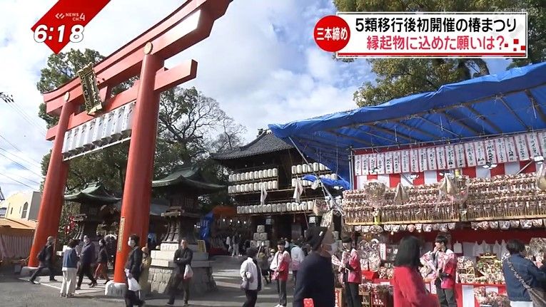 47万人が訪れた「椿まつり」境内で見つけた春！参拝客たちが縁起物に込めた願いは？