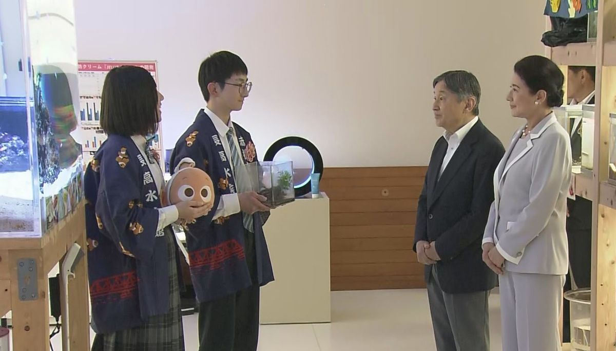 天皇皇后両陛下が来県 「全国植樹祭」ご出席のため 長浜高校水族館を訪問【愛媛】（2026年5月16日掲載）｜南海放送NEWS NNN