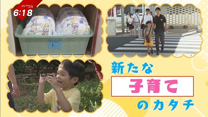 新たに始まった子育て支援に…少子化の時代に変わりゆく高校のカタチ 愛媛のこどもたちの1年は