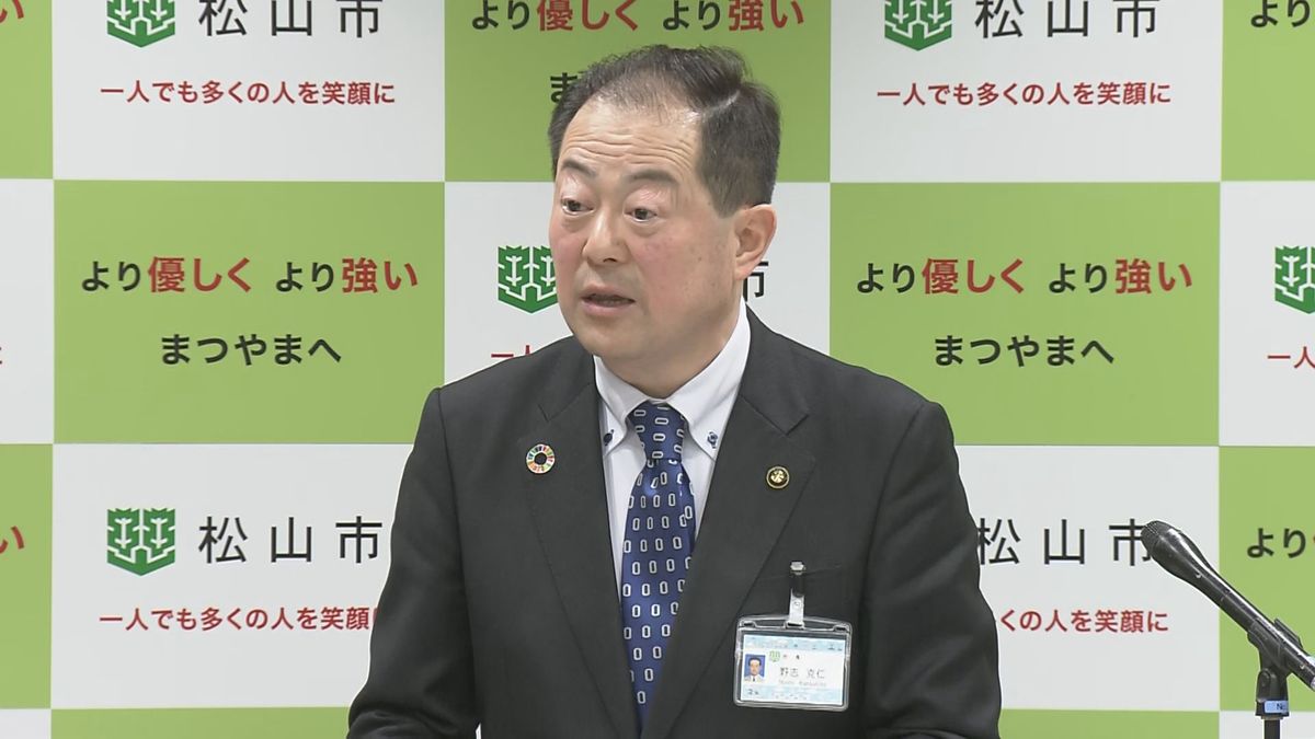 松山市の来年度当初予算案は過去最高に 不登校生徒のサポートルーム新設や出産世帯応援事業など