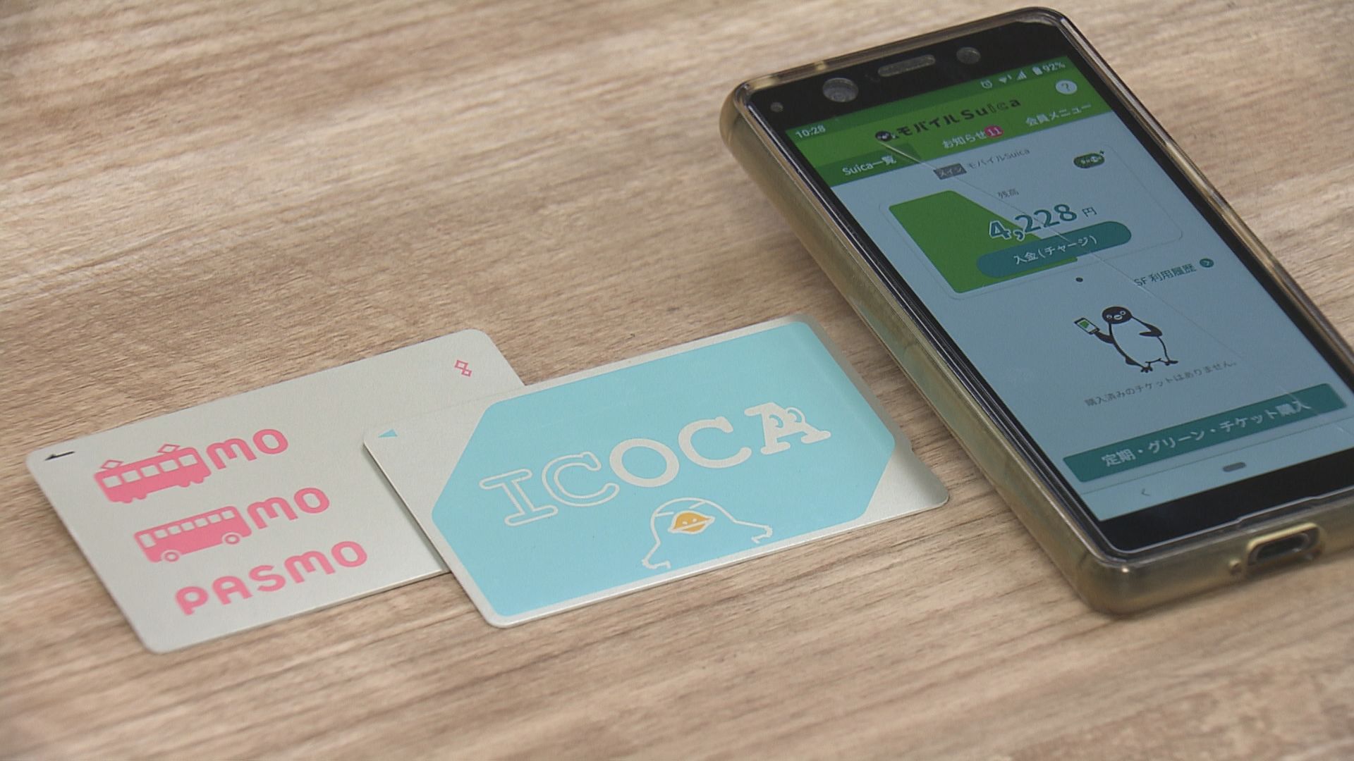 伊予鉄 市内電車と空港バスで交通ICカード利用開始 「ICOCA」や「Suica