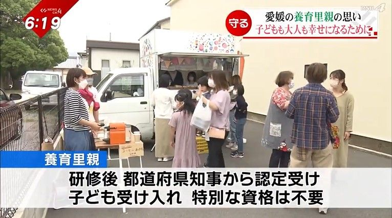 養育里親の認定メンバーが中心となって設立したNPO法人Lien