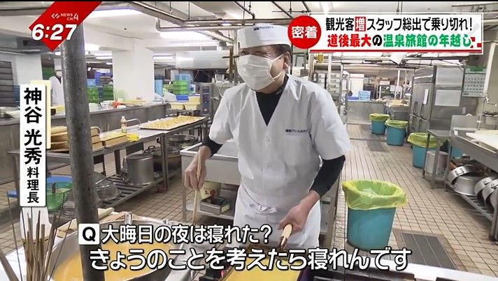 朝食の準備をする神谷料理長