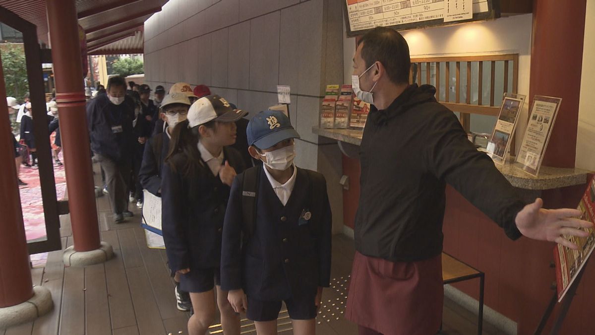 入浴からお接待まで！地元の小学生が道後温泉の魅力を学ぶ体験学習【愛媛】