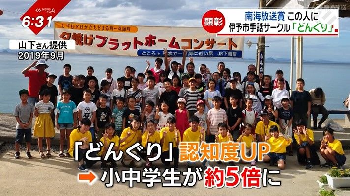 ここ5年ほどで小中学生の参加者がおよそ5倍に